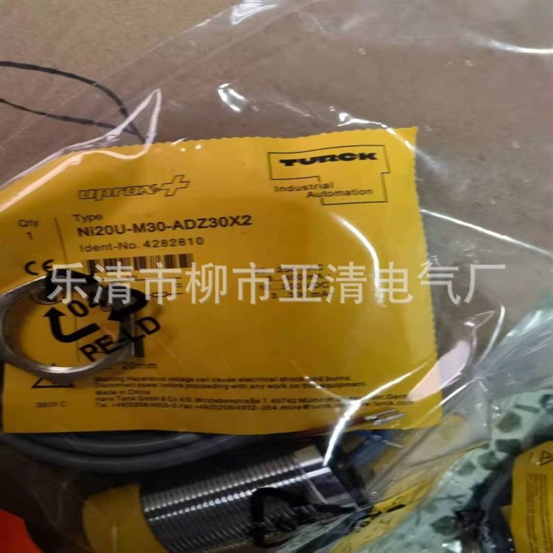 销售接近开关  NI20-CP40-VP4X2光电漫射式