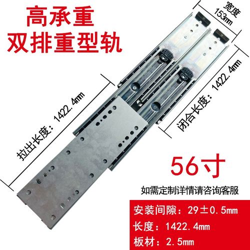 超高承重双排重型滑轨三节工业滑轨承载重型轨道设备汽车重型导轨