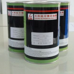超清玻璃油墨 生产超薄钢化玻璃 盖板玻璃 环保玻璃 酒玻璃