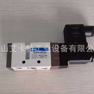 5通先导型电磁阀KVF3130 ARK