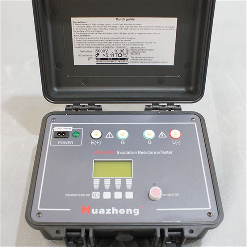 铧正Huazheng 高压兆欧表数字式测试仪 20KV绝缘电阻测试仪