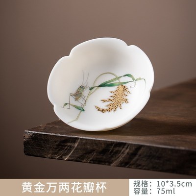 主人杯茶具瓷器粉彩麦穗茶杯素雅羊脂玉瓷主人杯高端茶具茶杯陶瓷