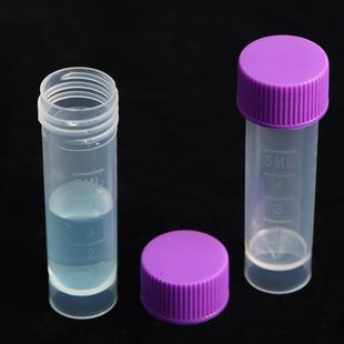0.5ml1.5ml1ml5ml等采样管塑料冷冻管 各类规格冷冻管冻存管