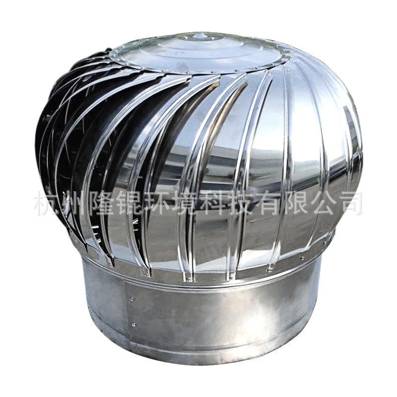 屋顶风球无动力风帽304不锈钢自然通风器工厂房散热室内换气降温