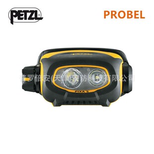 PETZL攀索PIXA3头灯E78CHB2配帽式远近移动光源高户外流明照明