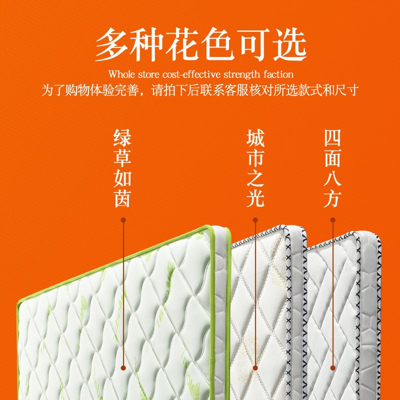 直供天然棕垫椰棕床垫1.2米 榻榻米床垫偏硬无胶热压乳胶垫子