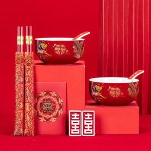 结婚敬茶杯中国红喜碗套装 中式 婚庆用品龙凤红色改口敬茶碗