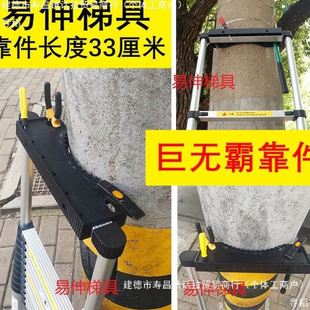 易伸伸缩梯子爬电线杆垫圈直梯黑色卡头铝合金楼梯防滑件配件