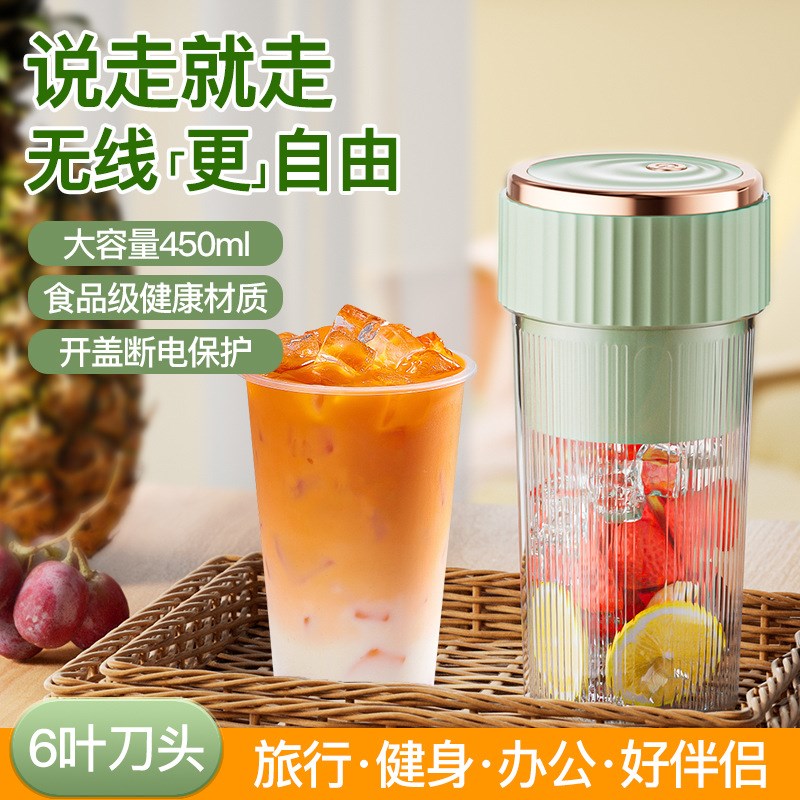 榨汁机便携式充电小型家用果汁杯多功能迷你果汁机榨汁杯礼品
