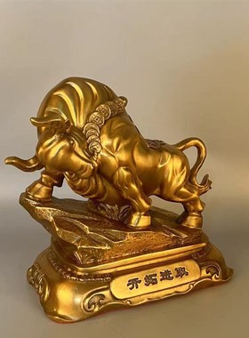 杨铜记 铜牛 铜牛  铜工艺品家居摆件厂家 铜开拓进取牛