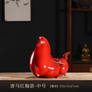 窑变战马招财进宝红色唐马摆件陶瓷家居客厅办公桌面酒柜装饰摆设