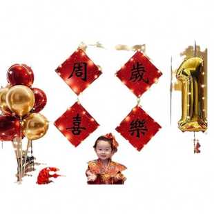 兔小女孩生日布置气球网红背景道具 抓周用品一周岁KT板套装