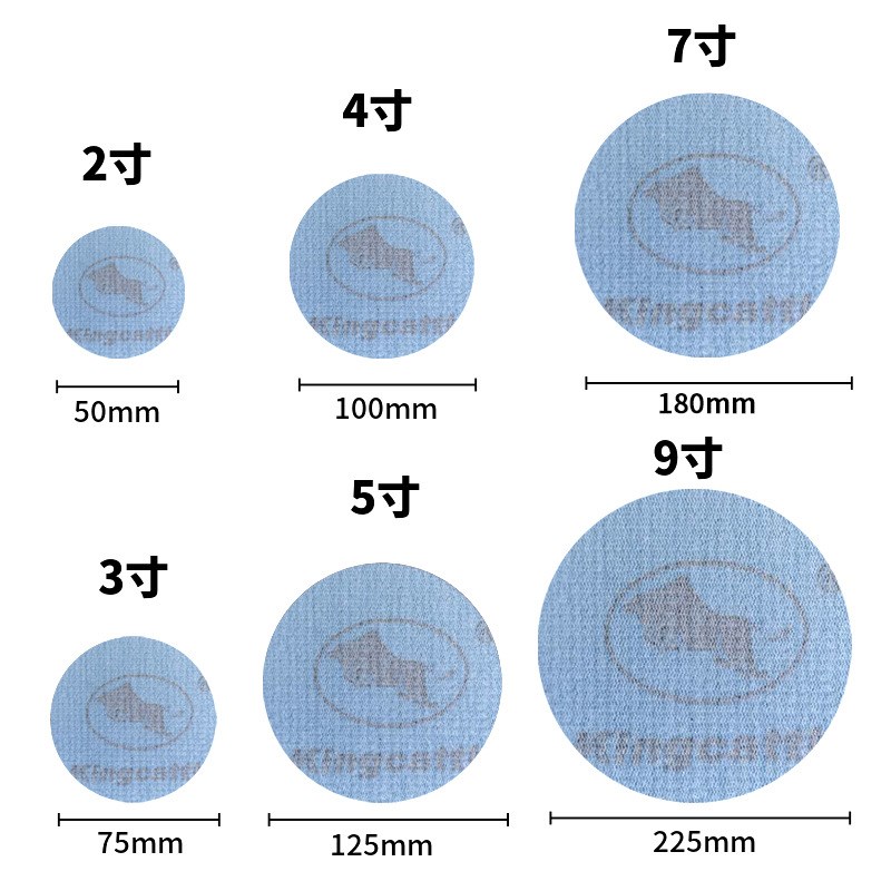 9寸圆形砂纸金牛砂纸 金属打磨干磨 砂纸片自粘植绒砂纸