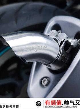 GSX250R机车不锈钢弯管改装适用无极300RR消音器后节筒口弯头管
