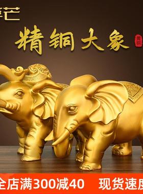 纯黄铜大象摆饰一对财富对象吸水招宝客厅玄关象大号工艺装饰品