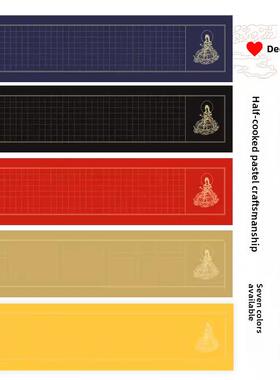 西古斋199.8cm蜡染加厚抄经宣纸133.2cm对开半成品抄经抄经抄经方