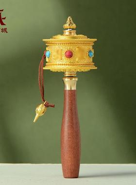 藏村六字言手摇转轮藏式手持转筒彩珠镶嵌转动金桶摆件