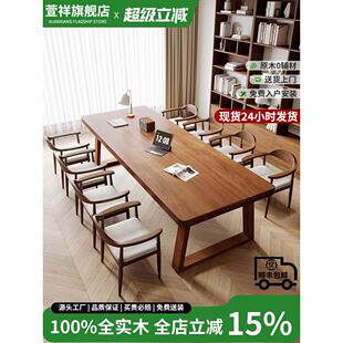 客厅大长书桌阅读学习桌学生家用书房办公桌纯实木大板书桌工作台