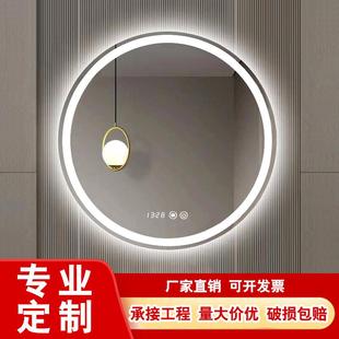 圆形智能镜浴室镜子卫生间带灯led化妆触摸防雾发光壁挂定做工程