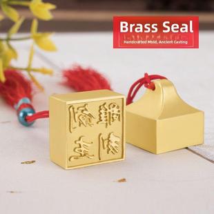 黄铜私人印章定制雕刻名称书法印章雕刻方书画印章印章侯小方印章