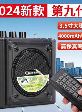 戴乐Q93Q92Q7BQ101户外大功率远程遥控音媒仿声器煤音徒步播放器