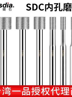 台湾一品内孔磨棒SDC内圆磨床磨杆CNC加工中心磨头金刚石打磨钨钢