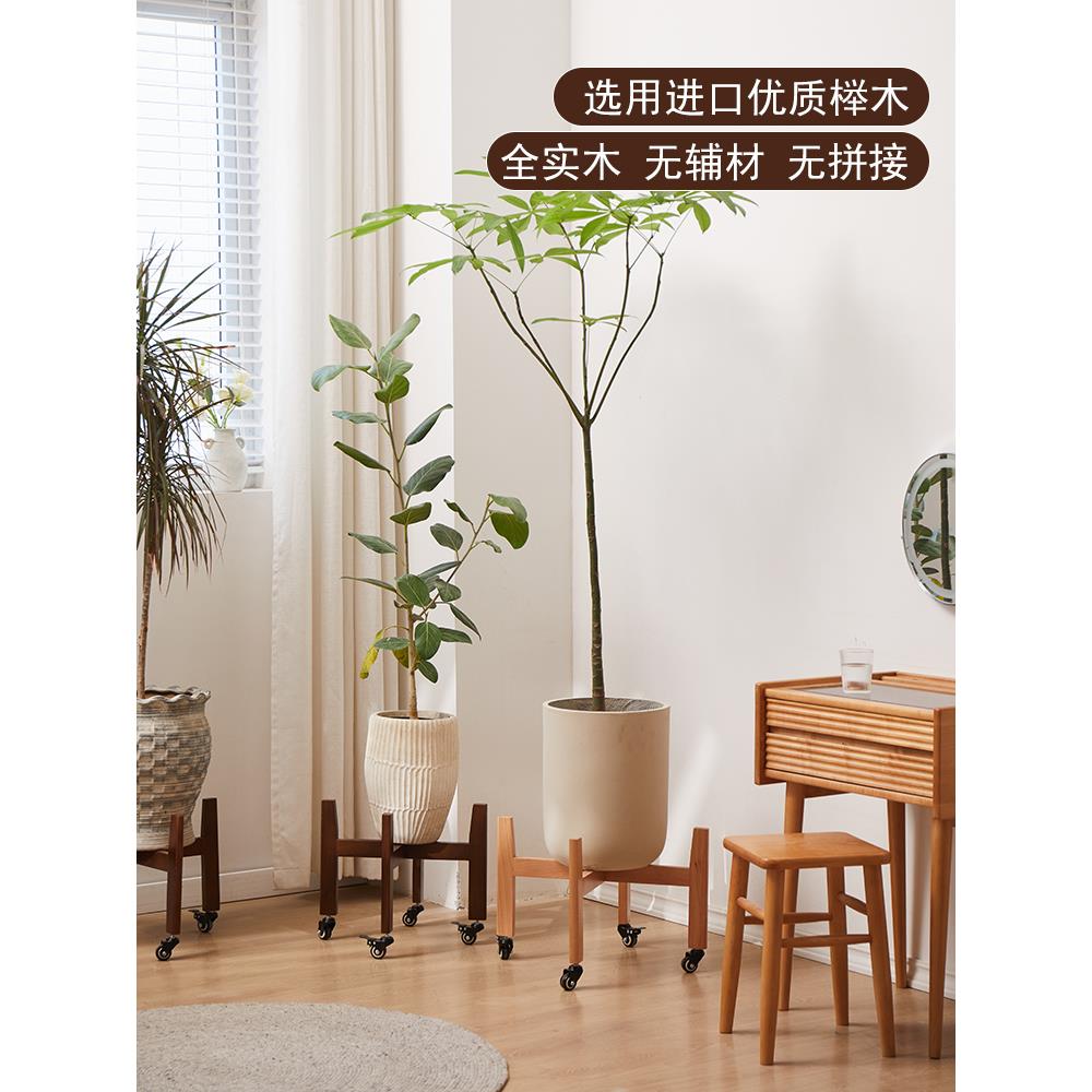 室内落地简约十字带轮花架实木可移动花盆架阳台木质绿植架子