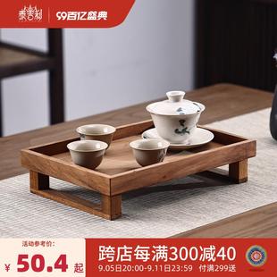 茶杯茶托盘茶室茶具茶台实木托盘 异丽木质干泡台小茶盘家用中式