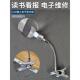 台式 放大镜高清10倍带灯钩织假发燕窝挑毛老人家用篆刻阅读看手机