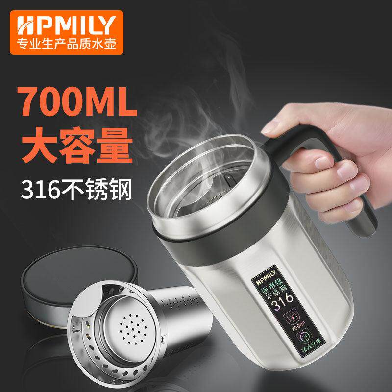 保温杯男款商务大容量泡茶杯700ML办公室316不锈钢茶水分离水杯子