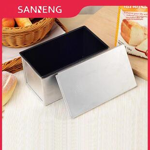三能烘焙黑色不沾吐司模具450g吐司盒烤面包土司模SN2052/SN20522