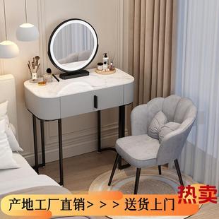 一体化妆桌 小户型卧室岩板梳妆台50CM现代简约北欧轻奢奶油风新款
