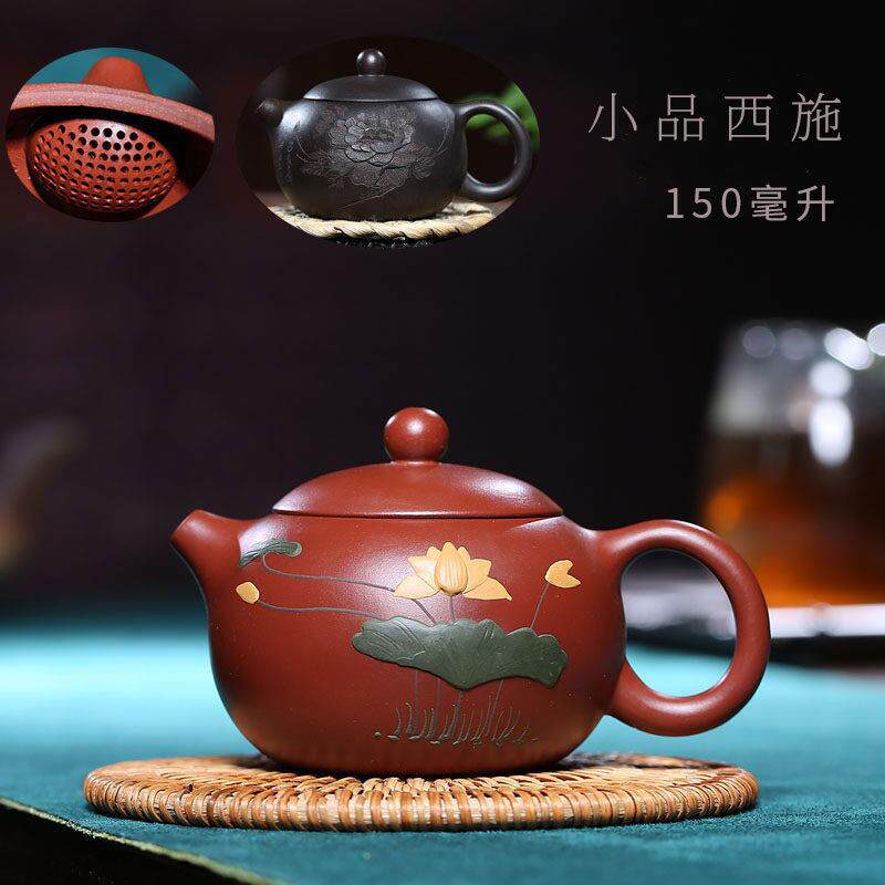 宜兴紫砂壶西施球孔小品名家纯全手工原大红袍朱泥泡茶壶茶具包邮