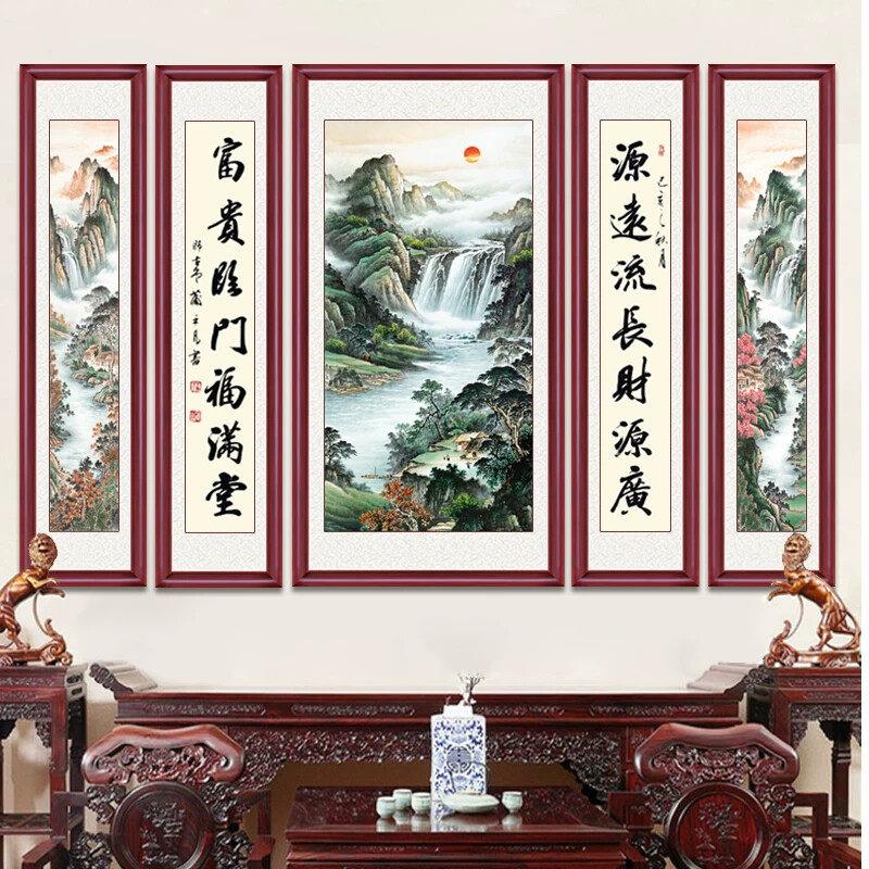 中堂画客厅挂画农村堂屋山水画大气国画竖幅五联装饰画风水靠山图