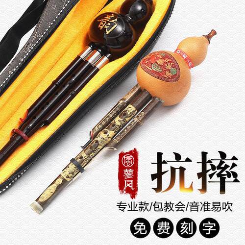 民族葫芦丝乐器C调降B调小学生专用中学生初学专业紫竹胡芦丝儿童