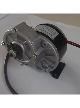 尤奈特MY1016Z2/250W24V36v电动脚踏车减速电机中置有刷电机