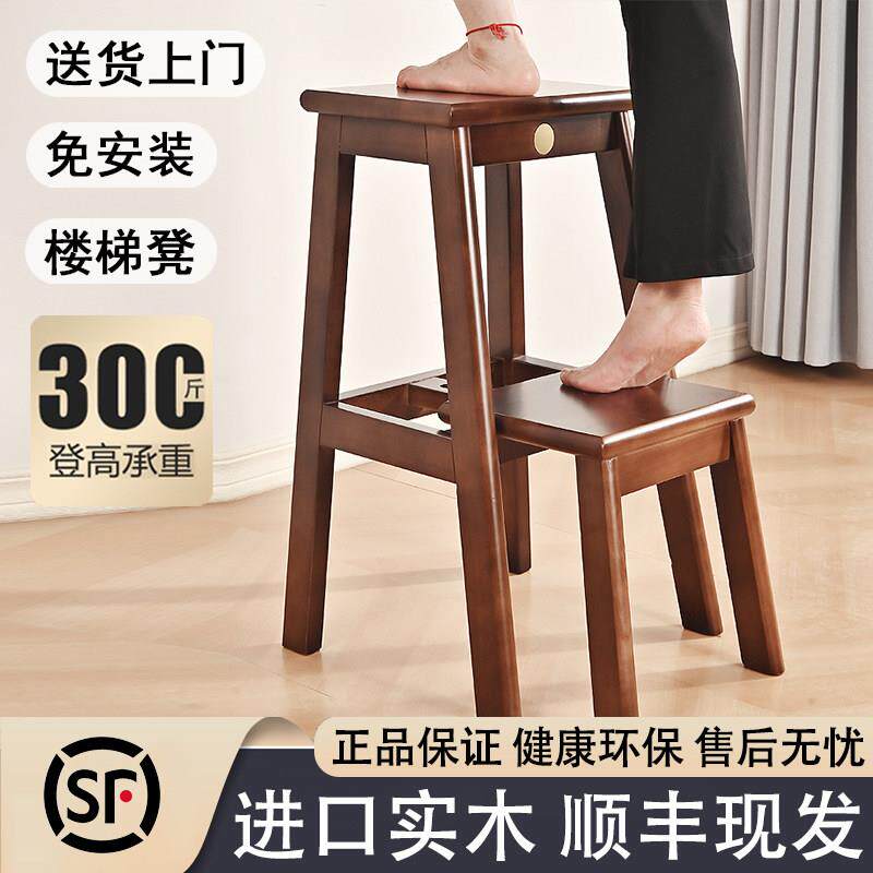 实木梯凳梯子凳子高板凳多功能简约登高椅子厨房家务两用穿鞋凳梯