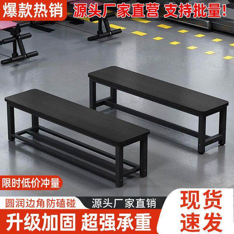 长条凳子长凳子商用餐饮店商场休息凳更衣室长条凳长凳换鞋凳清仓