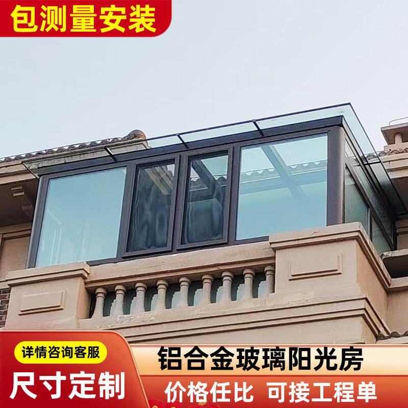 天津武清断桥铝门窗封阳台别墅铝艺围栏平开折叠金刚网纱门纱窗