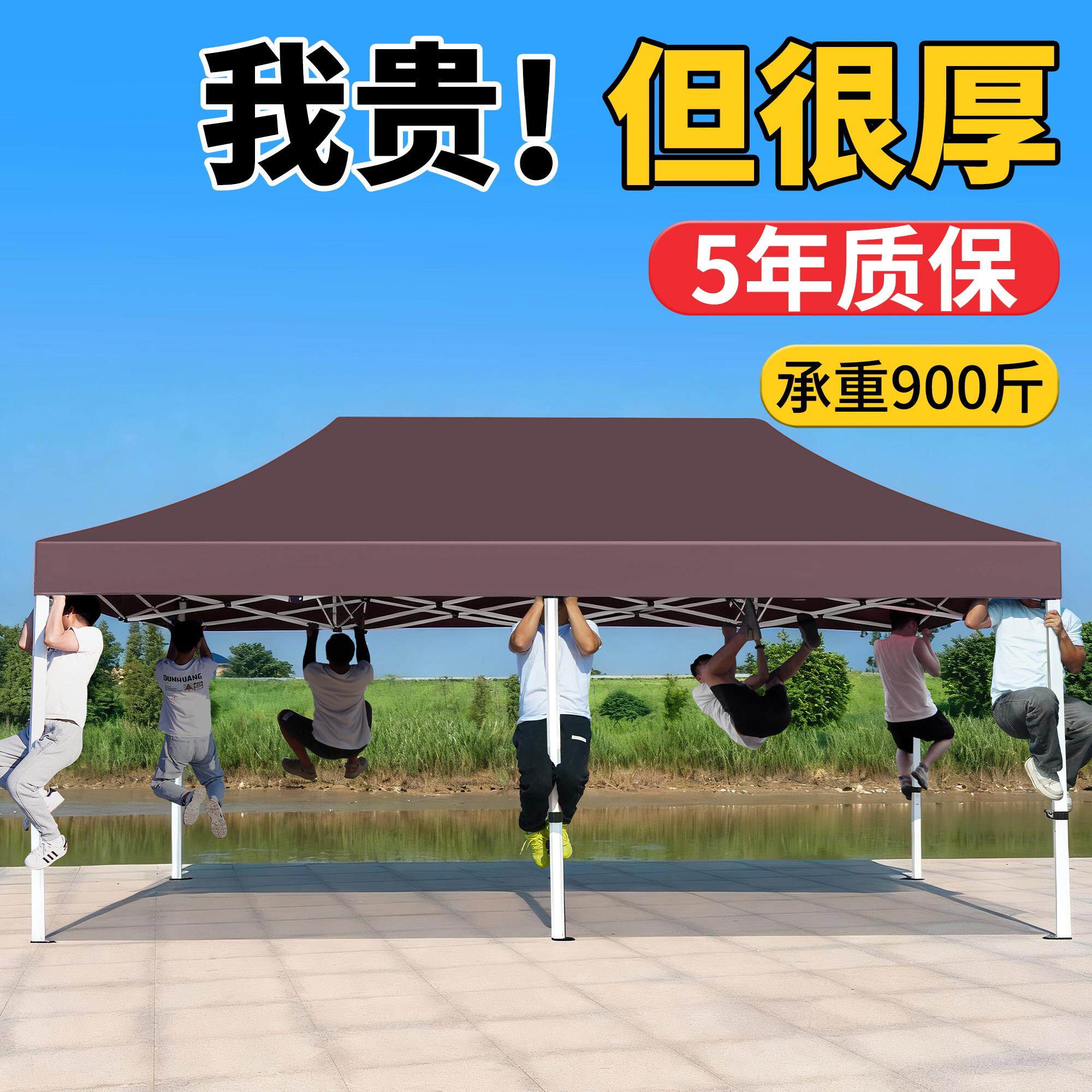 帐篷户外摆摊用四脚地摊遮雨棚抗风防暴雨折叠太阳大伞伸缩遮阳棚