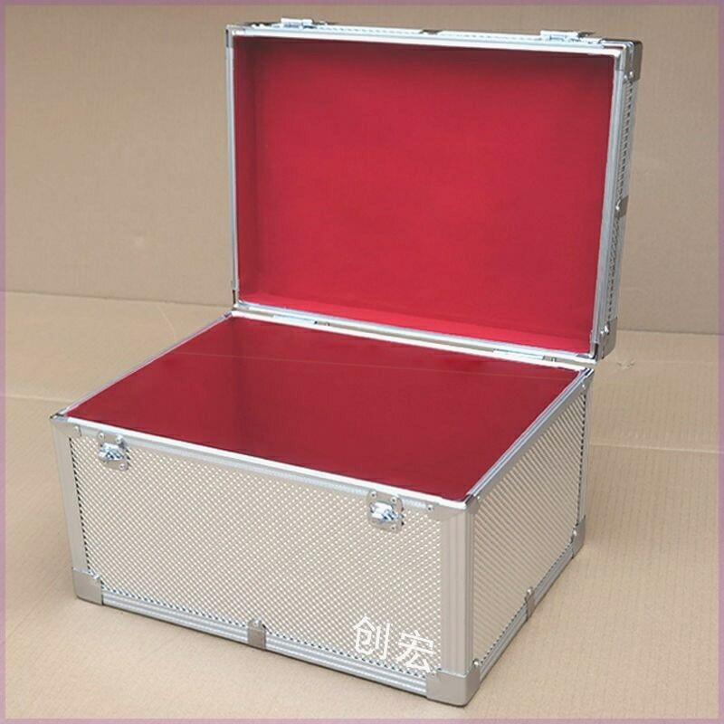 加厚铝合金箱子家用收银箱存钱大容量多功能办公文件收纳箱工具箱