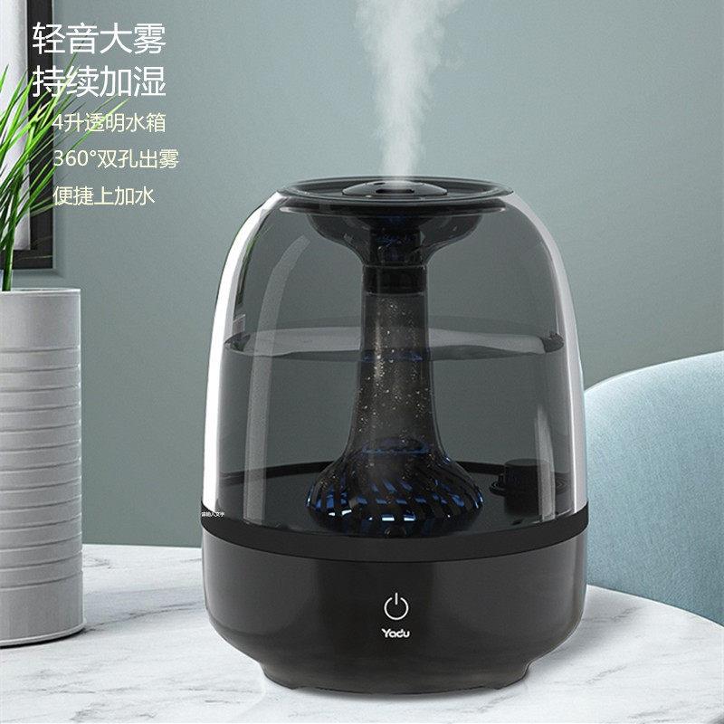 亚都空气加湿器家用卧室母婴上加水静音除菌大型喷雾办公室大容量