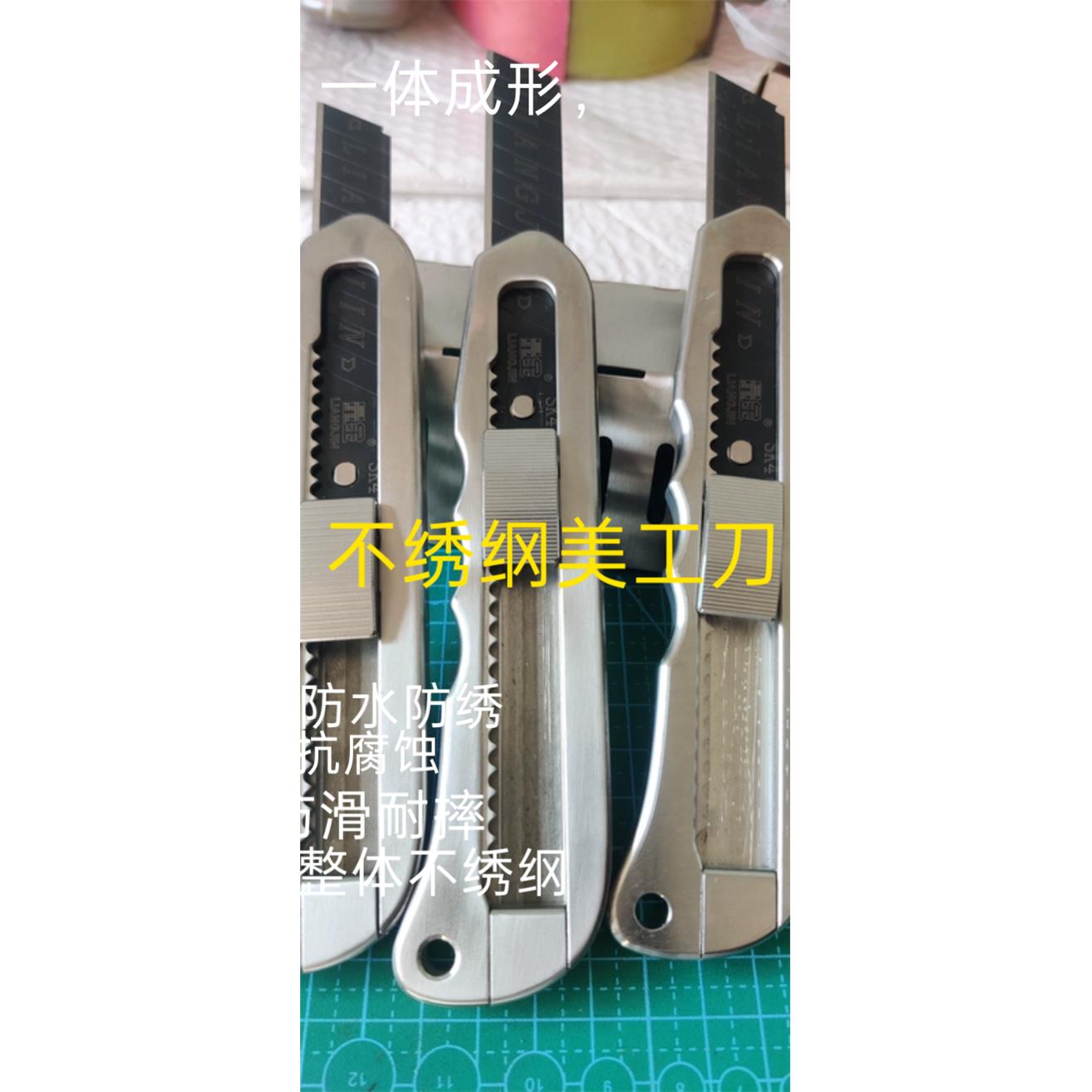 18mm美工刀CNC一体成型全不锈钢刀架金属介刀重型壁纸裁纸刀片