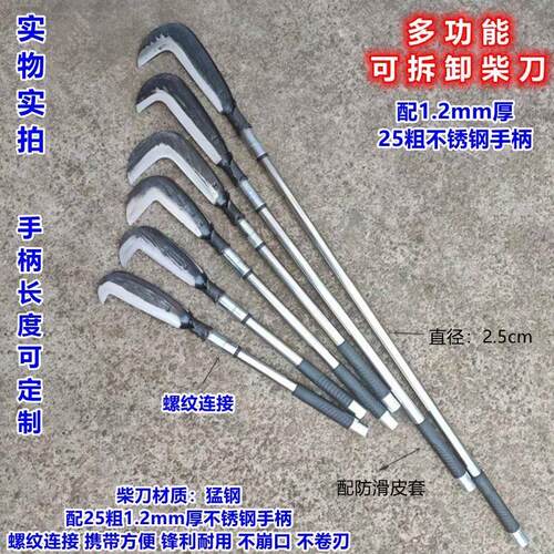 可拆卸手柄锻打一体柴刀农用砍柴刀户外砍树刀家用砍竹刀锰钢刀具