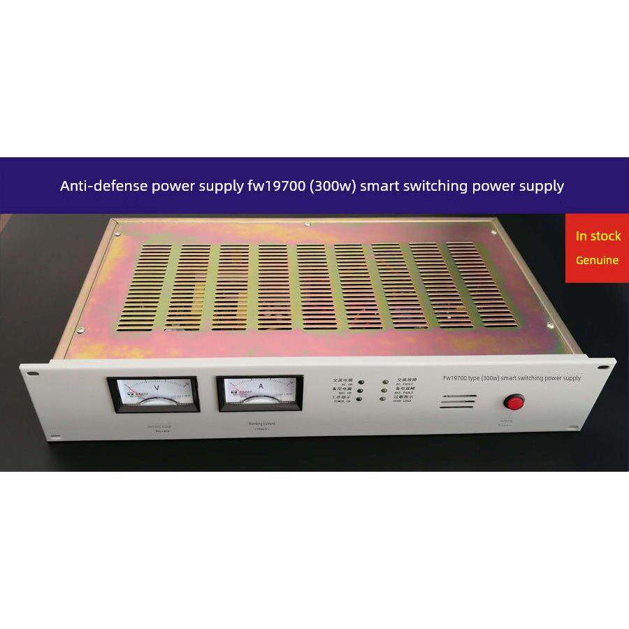防威电源FW19700型(300W)智能开关电源防威主机电源盘现货