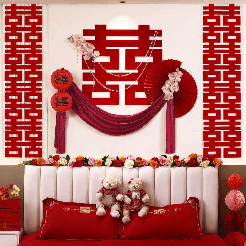 床头装饰结婚婚房布置女方高级感新房卧室婚礼喜字背景墙纱幔套装