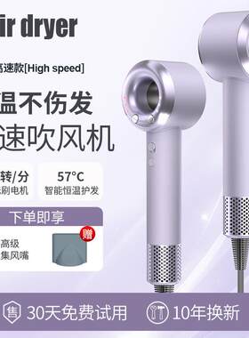 高速吹风机家用大风力负离子护发速干学生宿舍1400w大功率吹风筒