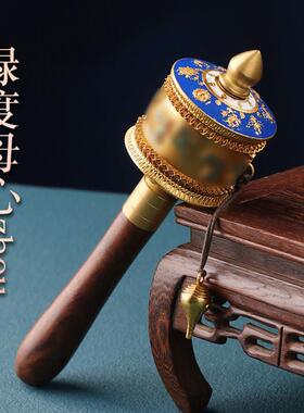 西藏式手摇转轮八吉祥绿度母转桶铜制彩绘浮雕双轴承桌面装饰摆件
