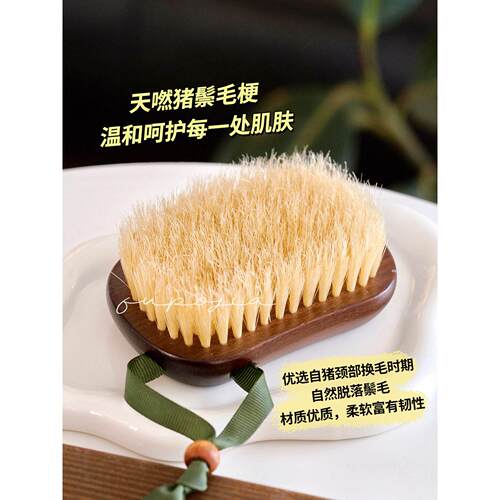 UKIHA干刷身体刷猪鬃毛美肤软刷手持按摩紧致细腻嫩滑肌肤美体刷