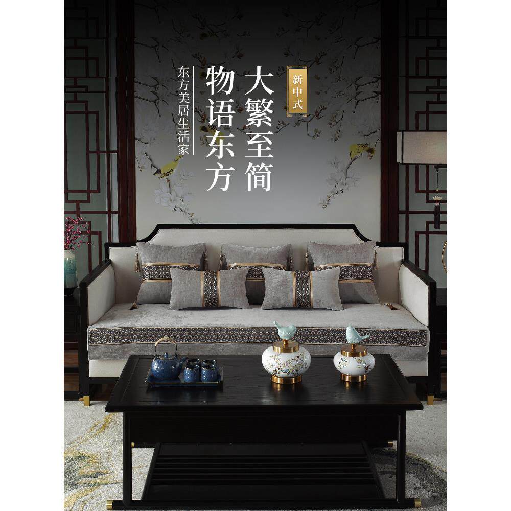 新中国风四季通用沙发垫面料防滑老式坐垫123红木实木毛巾套覆古
